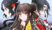 日与夜封面